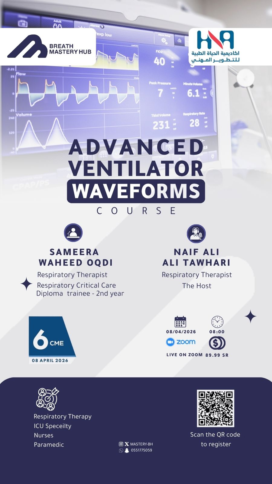Advanced Mechanical Ventilator Waveforms